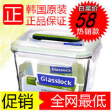 正品韩国glasslock三光云彩玻璃手提玻璃保鲜盒大容量饭盒2500ml