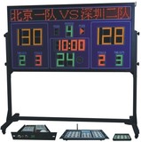 凯益无线篮球电子计时记分牌 篮球24秒计时器 乒乓球、羽毛球计分