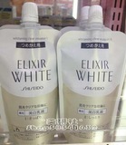 日本新发售！资生堂ELIXIR WHITE净白肌密 新纯化美白乳液 替换装