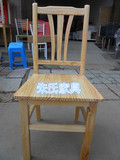 木头椅子办公椅会议椅餐椅桌椅靠背椅木头实木椅子