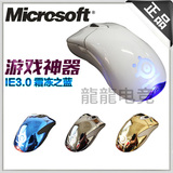 改线版 不断电 微软银光鲨IE3.0复刻版鼠标IE3 CF CS专用游戏鼠标