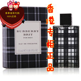 香港代购 Burberry巴宝莉风格男士香水 法国进口Q版小样香水 5ml