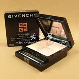 Givenchy/纪梵希 魅力幻彩四色蜜粉饼/幻影四宫格粉饼 11G 定妆粉