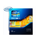 Intel/英特尔 I3 3220 中文原包 CPU 全国联保 假一罚十 3年包换