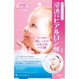 曼丹补水保湿面膜 日本代购婴儿肌美白滋润控油抗敏皮肤紧致面膜