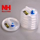 NatureHike食品级PE户外折叠水壶10升装车载饮用水桶野餐压缩水袋