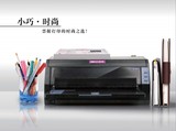 映美FP-620K+打印机针式打印机快递单发票打印机增值税发票打印机