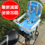 儿童车座自行车后置座椅电动车坐椅棚加厚单车后座