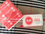 韩国正品保宁B&B皂/BB洗衣皂 婴儿洗衣皂 (槐花香型)  新版包装