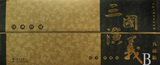 三国演义典藏版/中国古典名著连环画  明罗贯中|绘画:于绍文