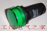 原装施耐德按钮 LED指示灯 XB2BVM3LC  绿色 220V