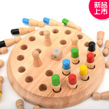 包邮外贸木制颜色记忆棋亲子桌面游戏儿童早教益智智力玩具礼物