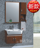 五一特价促销橡木组合浴室柜洗手台洗脸盆卫浴柜梳洗柜60cm6159