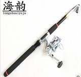 海韵2.1米 -4.5米 海竿鱼竿 玻璃钢竿 抛竿远投 海杆特价 热销中