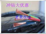 国标广东珠江RVV 3X2.5平方多股铜芯软护套线 纯铜三芯电线电缆