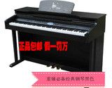 【正品包邮】爱尔科8896电钢琴88键力度重锤数码电钢琴练琴必备款