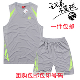 CBA球服定制 比赛队服 篮球衣印字号 篮球训练服背心包邮