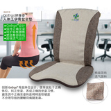 办公电脑椅垫坐垫人体工学骨盆坐垫呵护骨盆脊椎腰椎 坐垫包邮