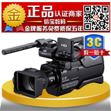 正品Sony/索尼 HXR-MC1500C升级版HXR-MC2500C高清肩扛婚庆摄像机