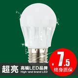 特价！超亮5730芯片 3W/5W高效节能led灯泡 E27接口球泡 led lamp