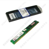 KST/金士顿 4G DDR3 1600 台式机  内存条 原盒