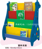 儿童书架/塑料幼儿园收纳架/玩具柜韩式书柜/创意简易宜家环保
