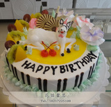 订购12寸1610生肖马蛋糕儿童生日数码鲜奶水果蛋糕速递上海徐汇区