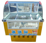 硬质冰淇淋展示柜 商用冷冻柜 冰激凌展示柜 雪糕柜 商用冰淇淋柜