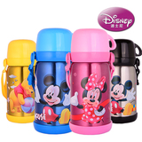 Disney/迪士尼不锈钢真空保温杯 儿童水杯户外旅行运动壶600ML