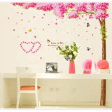 浪漫樱花墙贴客厅可移除玻璃墙贴贴膜壁贴环保卡通墙贴贴纸