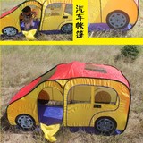 全国包邮 便携魔术儿童帐篷 游戏屋 汽车帐篷海洋球球池玩具屋