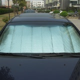 【天天特价】汽车遮阳板前后通用铝箔防晒隔热太阳挡 车内饰用品