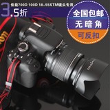 佳能700D100D遮光罩 18-55STM镜头58MM佳能遮光罩单反相机配件