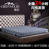鹿菲 纯3D床垫席梦思1.8米双人床垫非乳胶弹簧 床垫包邮 巴赫