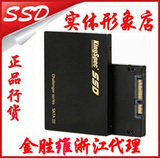 金胜维 SSD固态硬盘 SATA3 240G SLC 网吧工业企业级服务器工作站
