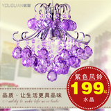 紫色风铃水晶灯 餐厅水晶吊灯 客厅卧室吊灯 现代个性过道小吊灯
