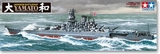 田宫拼装军舰模型1/350日本旧海军大和号超级战列舰78030