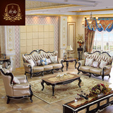 欧格家具 欧式真皮沙发 美式别墅奢华客厅123组合 珠光 头层牛皮