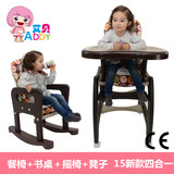 多功能儿童餐椅 组合式宝宝餐椅 婴儿宝宝吃饭餐桌椅摇椅带轮子
