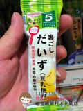 现货 日本代购 和光堂辅食高钙营养大豆泥（3块入) 5月宝起