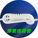 梅科 牙冲 冲牙器家用 便携式洗牙器 洁牙器 连接弹簧管