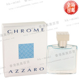 (正品包邮) 现货 Azzaro Chrome 阿莎罗酪元素男香水50-100ml