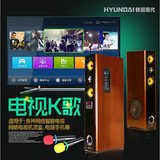 韩国现代HY-318USB2.0音响家庭影院麦克风K歌大功率功放音箱包邮