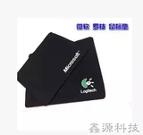 实体店批发 微软 罗技游戏鼠标垫 电脑鼠标垫 实用 笔记本鼠标垫