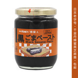 日本百年老店 千金丹 蜂蜜黑芝麻酱 Black Sesame Paste220g 包邮