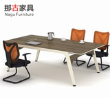 那古广东品牌板式钢木组合办公会议桌现代简约培训洽谈桌2.4米