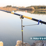 特价包邮滑轮长节鱼竿支架钓鱼杆支架8-20米渔杆垂钓用品渔具支架