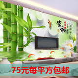 现代中式九鱼图竹子花3D立体无缝壁画电视客厅无缝背景墙