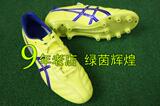 日本代购正品亚瑟士阿斯克斯Asics DS 5 LIGHT 13袋鼠皮足球鞋