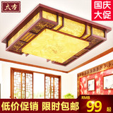 中式羊皮吸顶灯复古长方形实木客厅书房灯具仿古木艺卧室灯饰1057